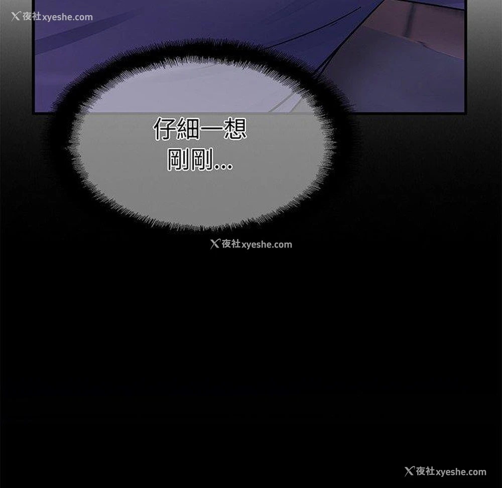 26P - 相亲相爱一家人/亲密一家人