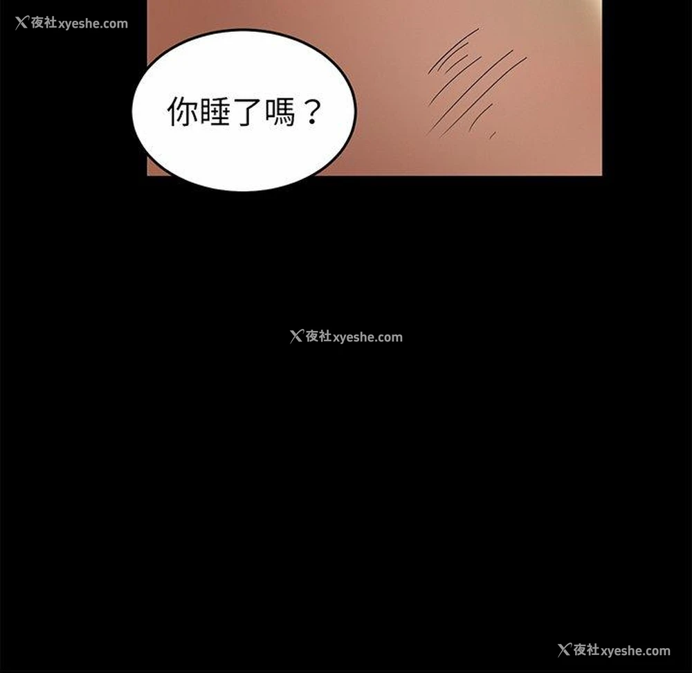 33P - 相亲相爱一家人/亲密一家人