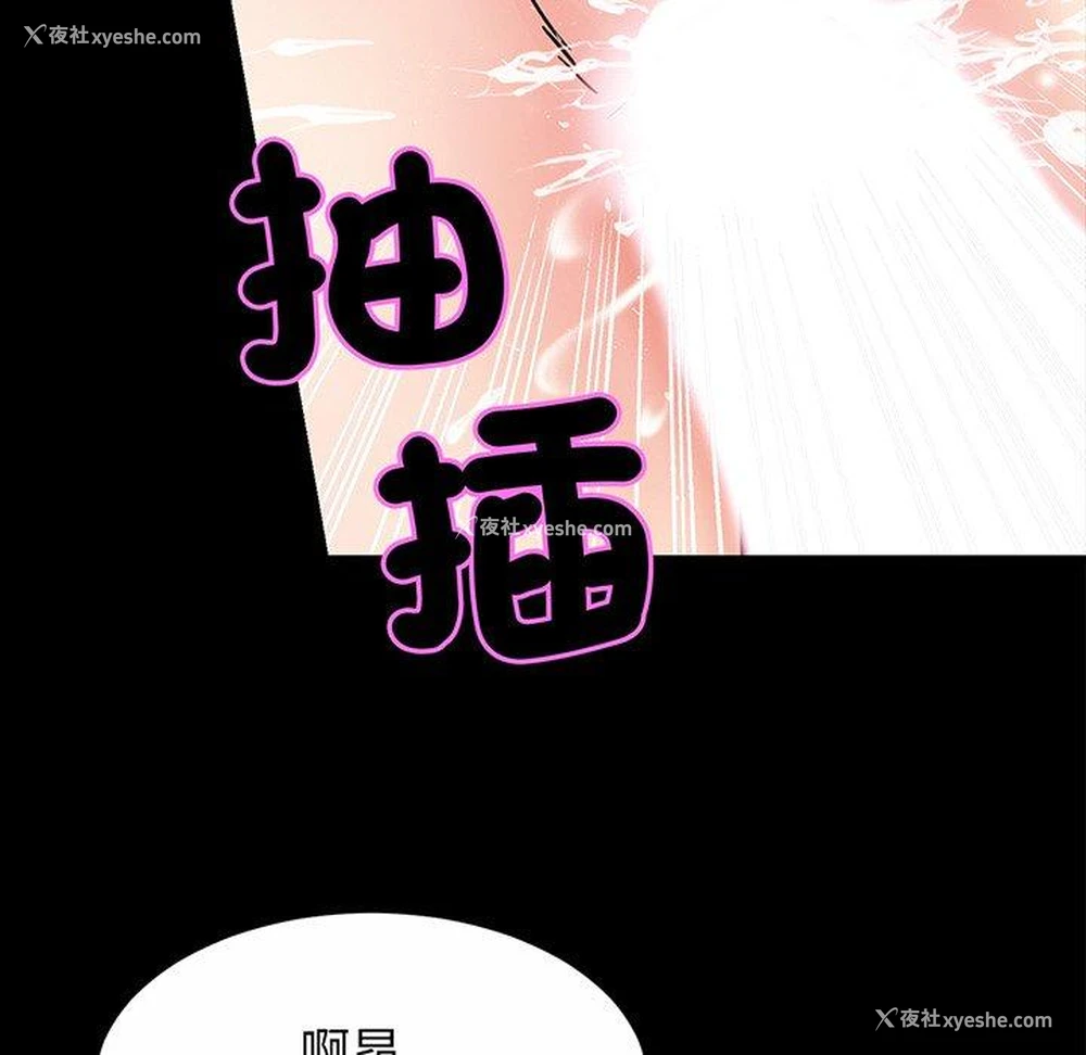 41P - 相亲相爱一家人/亲密一家人