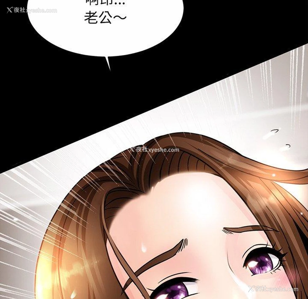 42P - 相亲相爱一家人/亲密一家人