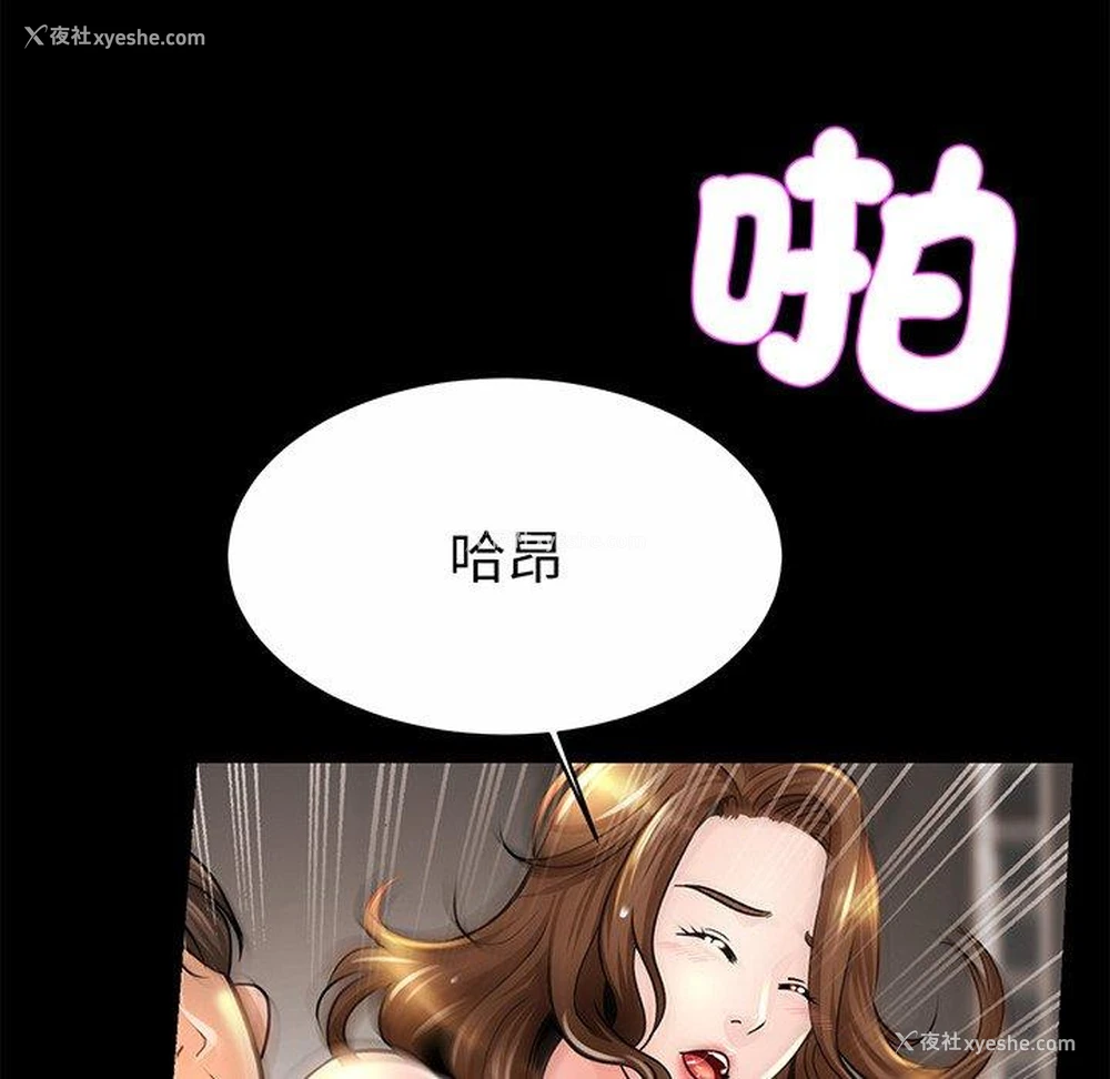 45P - 相亲相爱一家人/亲密一家人