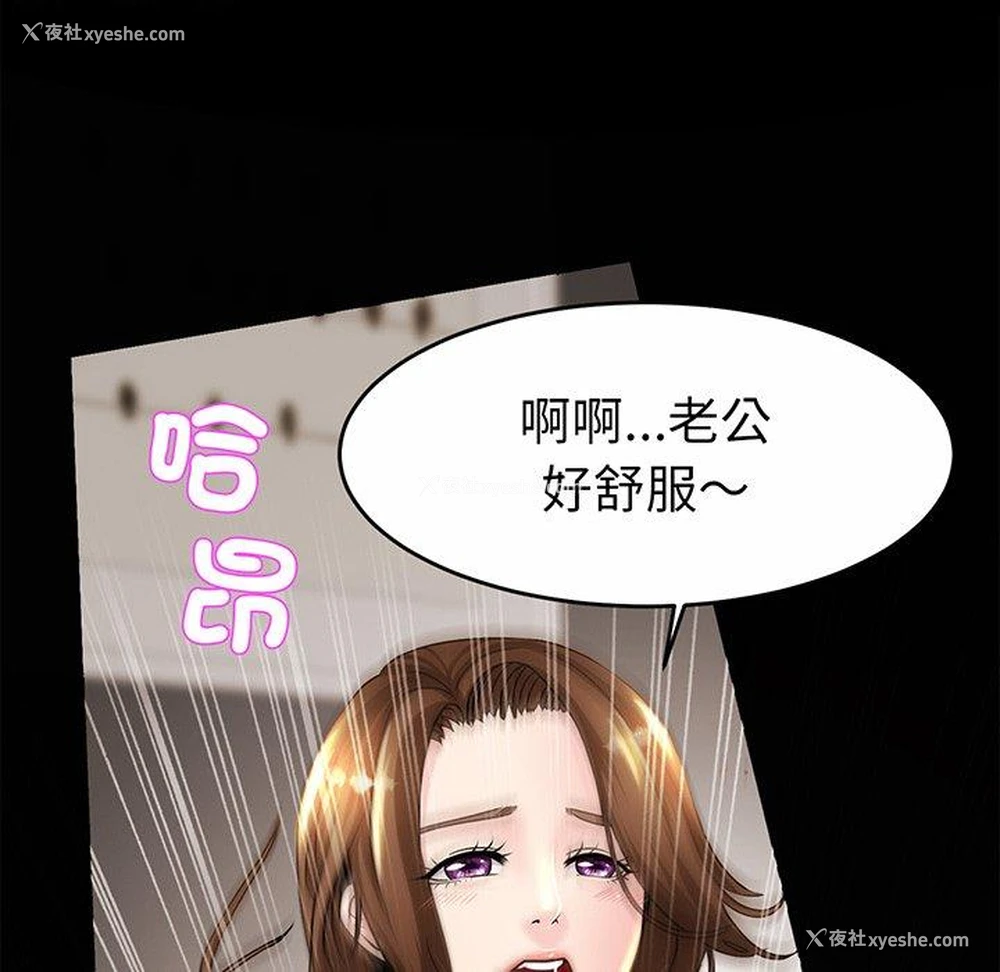 50P - 相亲相爱一家人/亲密一家人