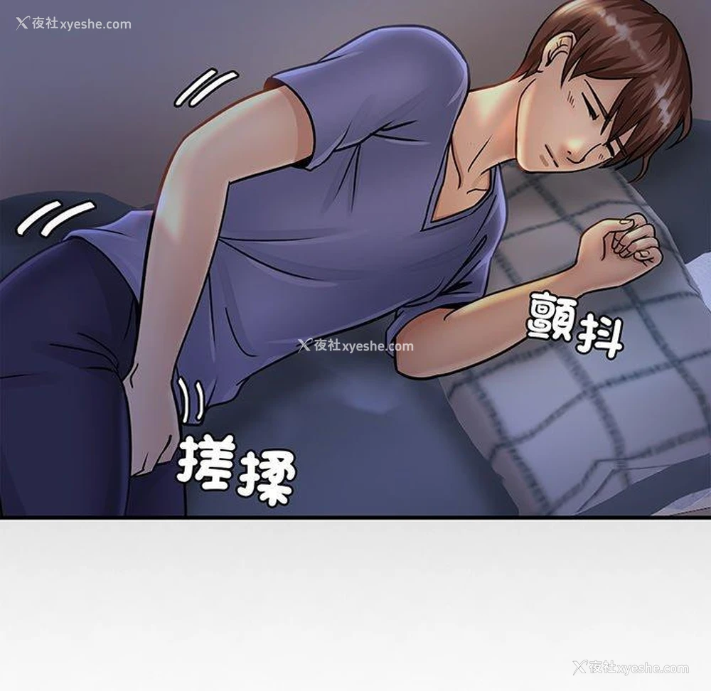 54P - 相亲相爱一家人/亲密一家人