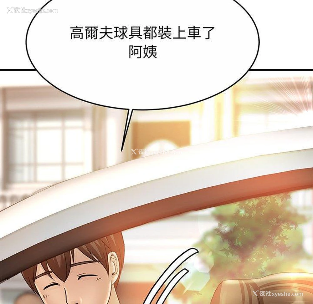 59P - 相亲相爱一家人/亲密一家人