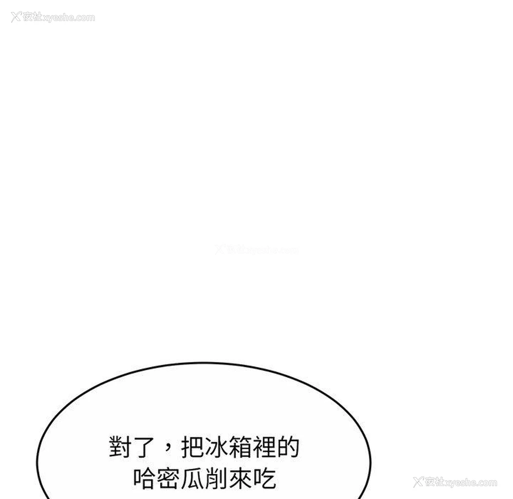 61P - 相亲相爱一家人/亲密一家人