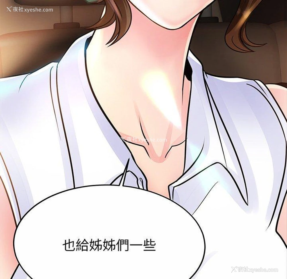 63P - 相亲相爱一家人/亲密一家人