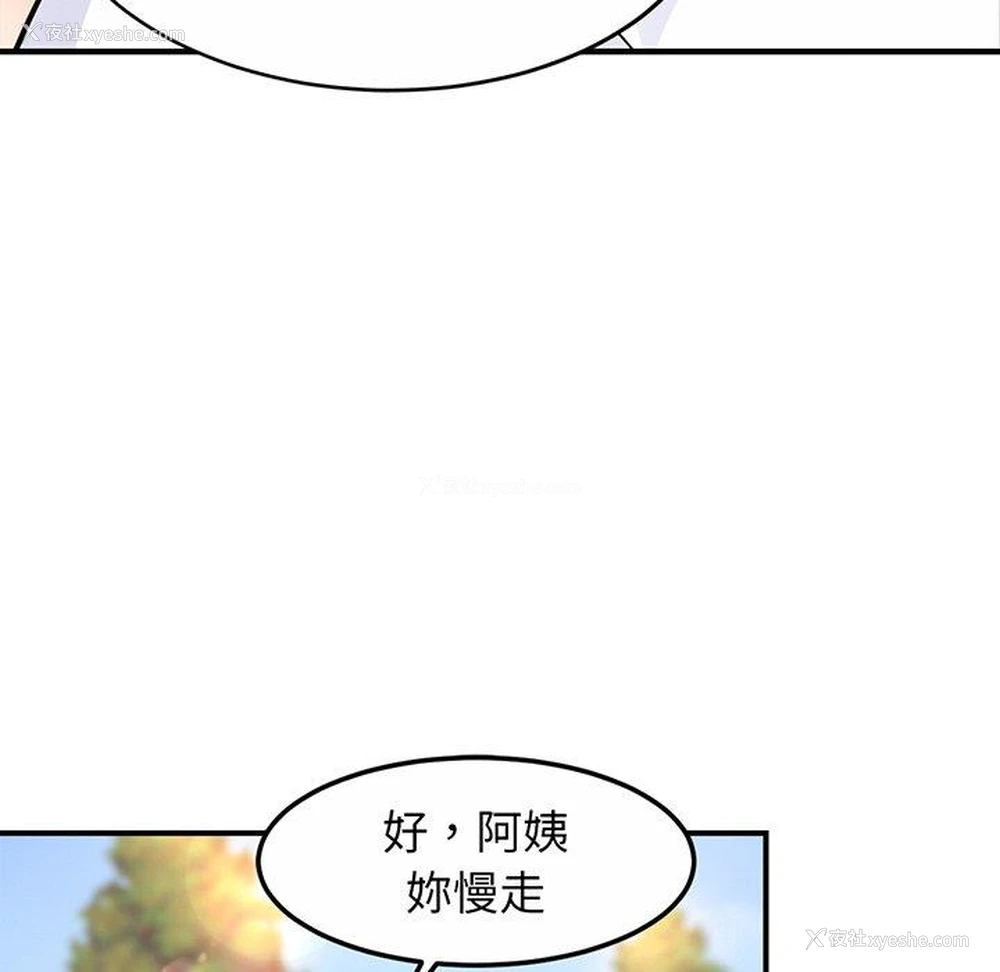 64P - 相亲相爱一家人/亲密一家人