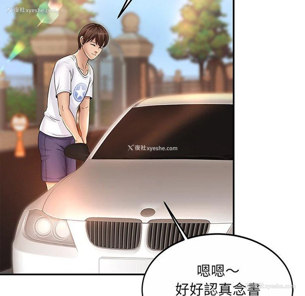 65P - 相亲相爱一家人/亲密一家人