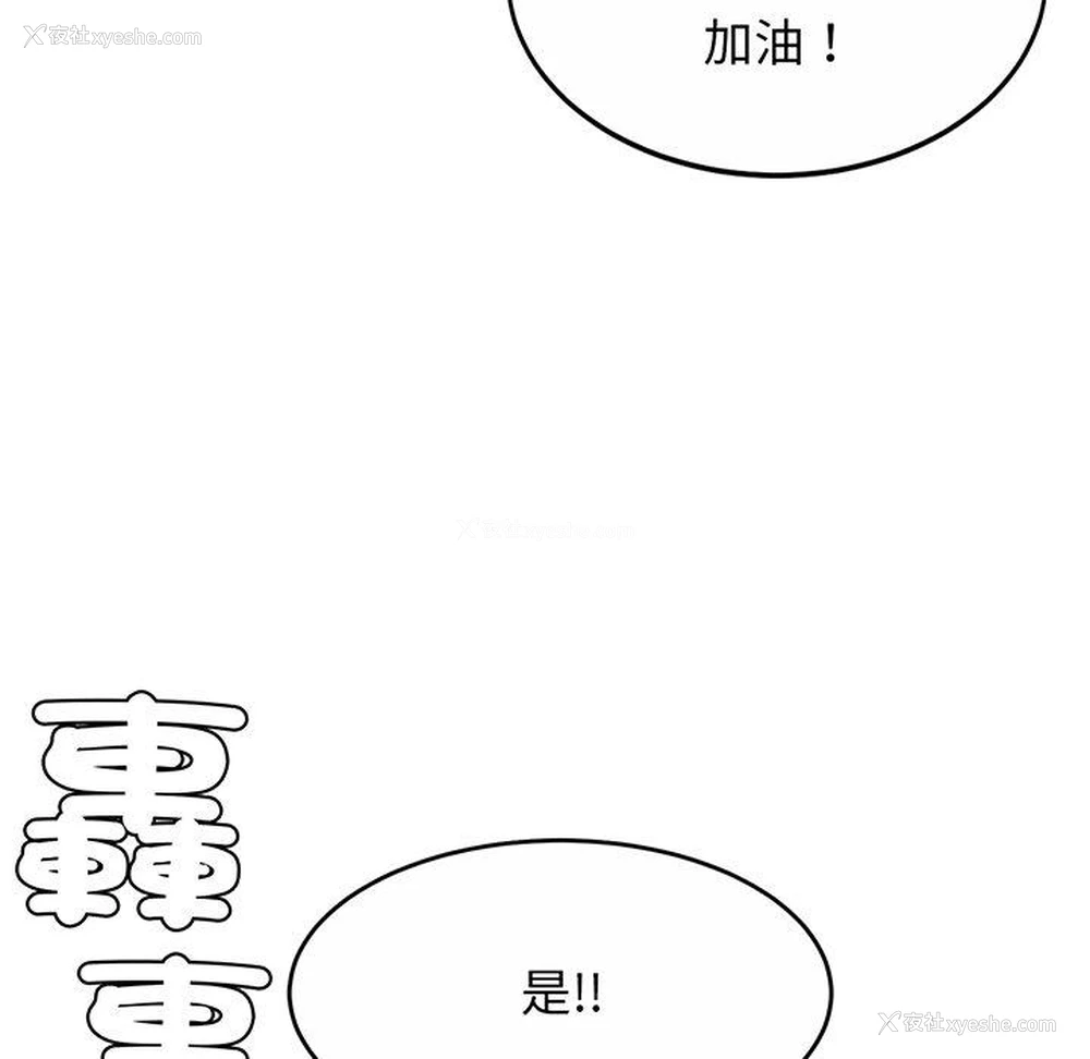 66P - 相亲相爱一家人/亲密一家人