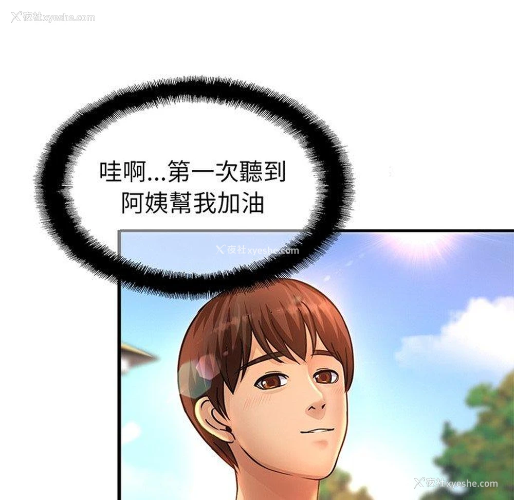 69P - 相亲相爱一家人/亲密一家人