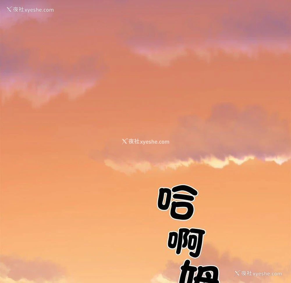 73P - 相亲相爱一家人/亲密一家人