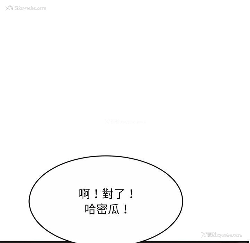 78P - 相亲相爱一家人/亲密一家人