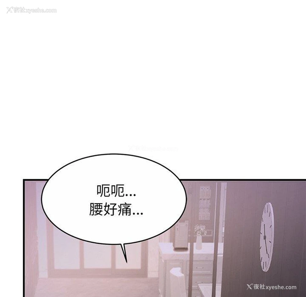 7P - 相亲相爱一家人/亲密一家人