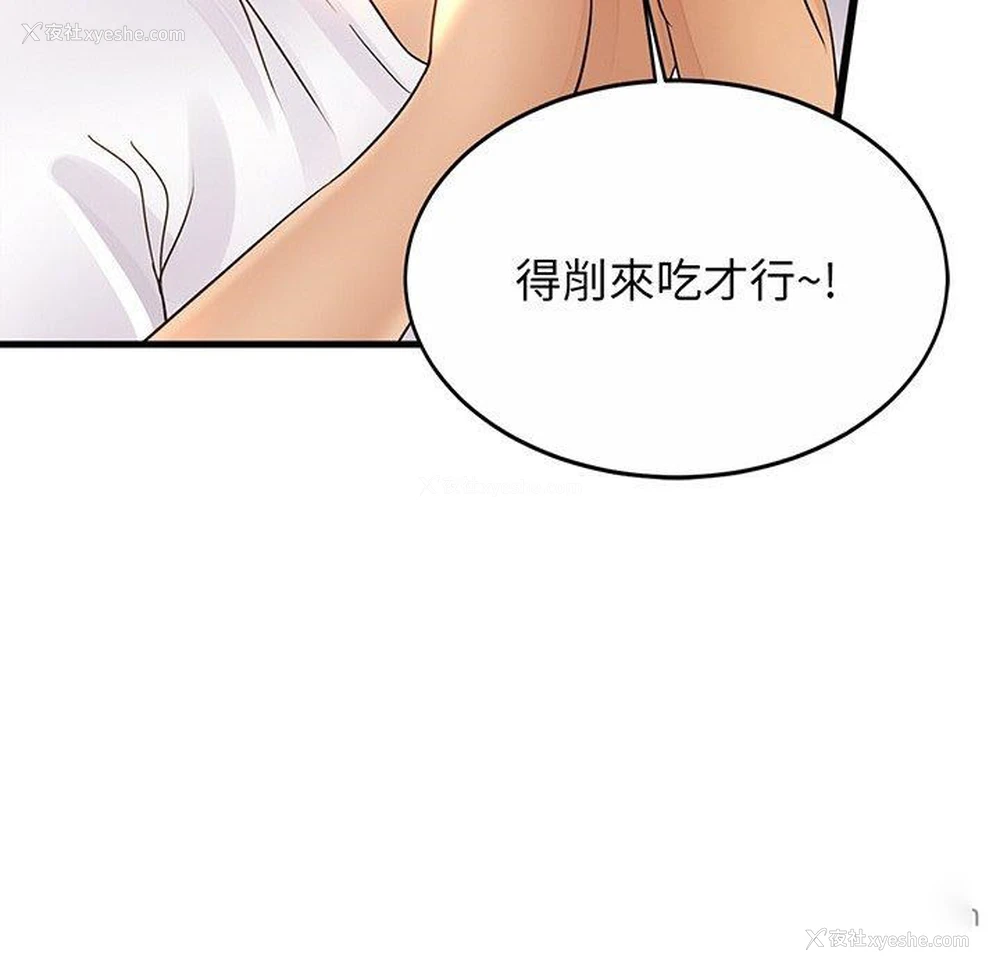 80P - 相亲相爱一家人/亲密一家人