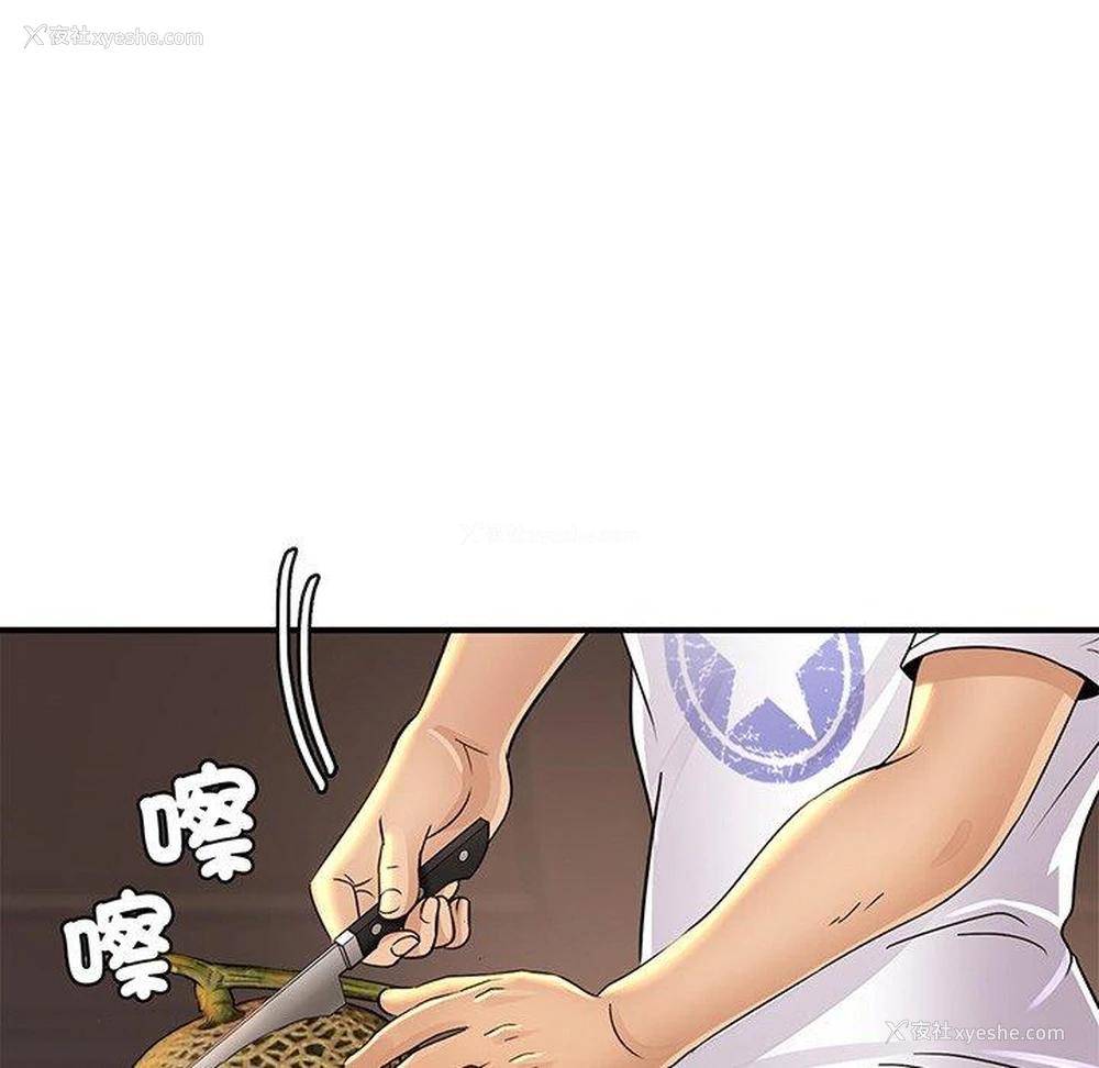 81P - 相亲相爱一家人/亲密一家人