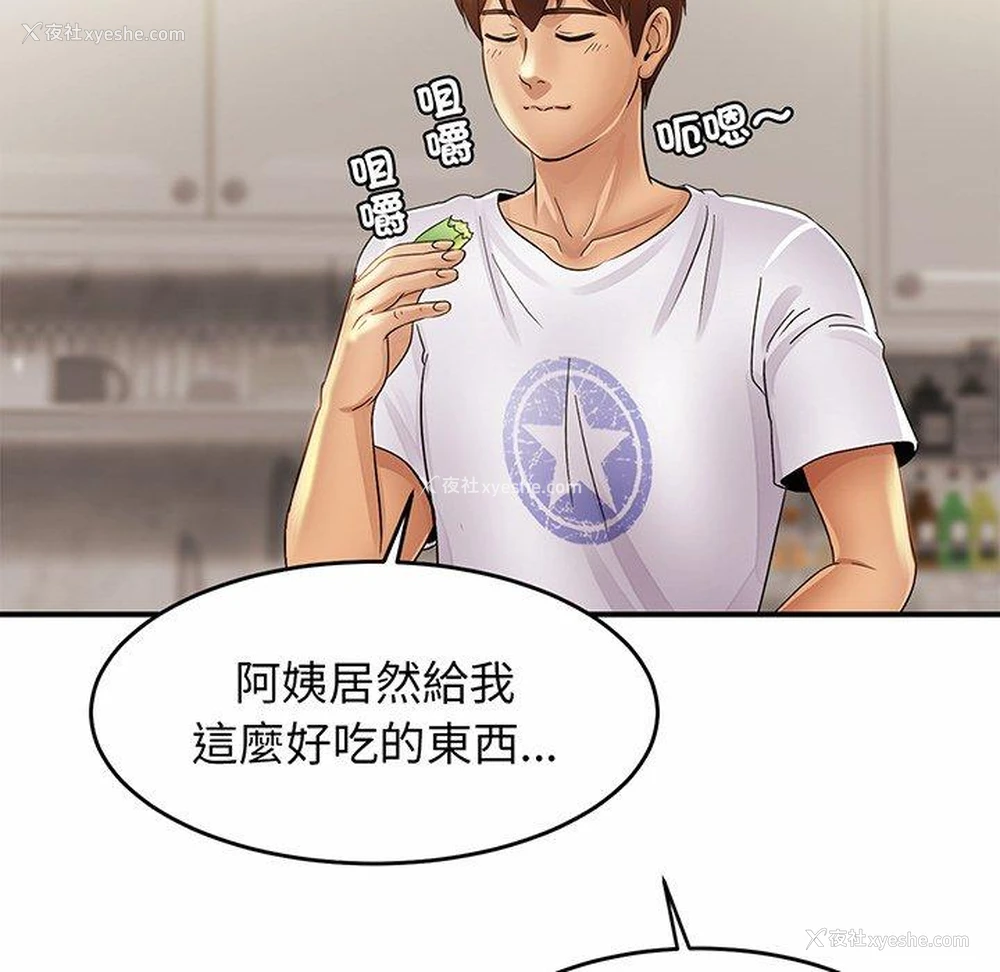 84P - 相亲相爱一家人/亲密一家人
