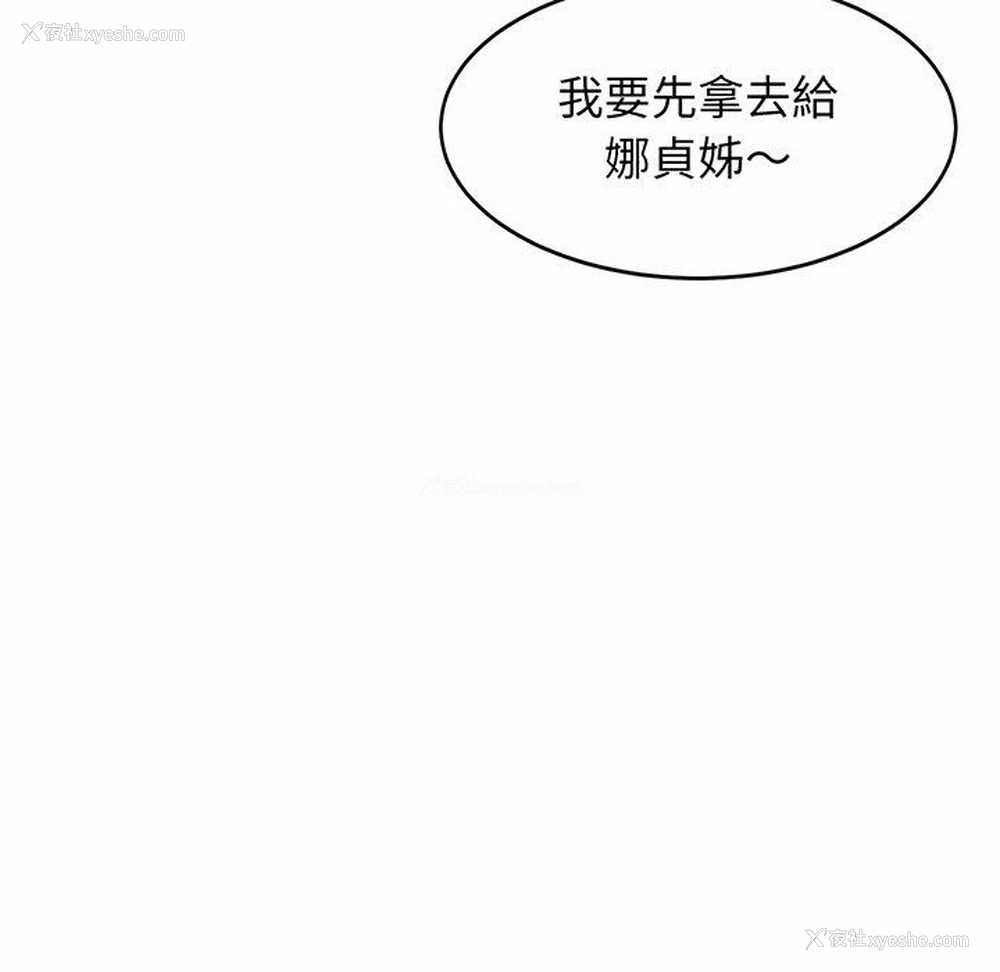 85P - 相亲相爱一家人/亲密一家人