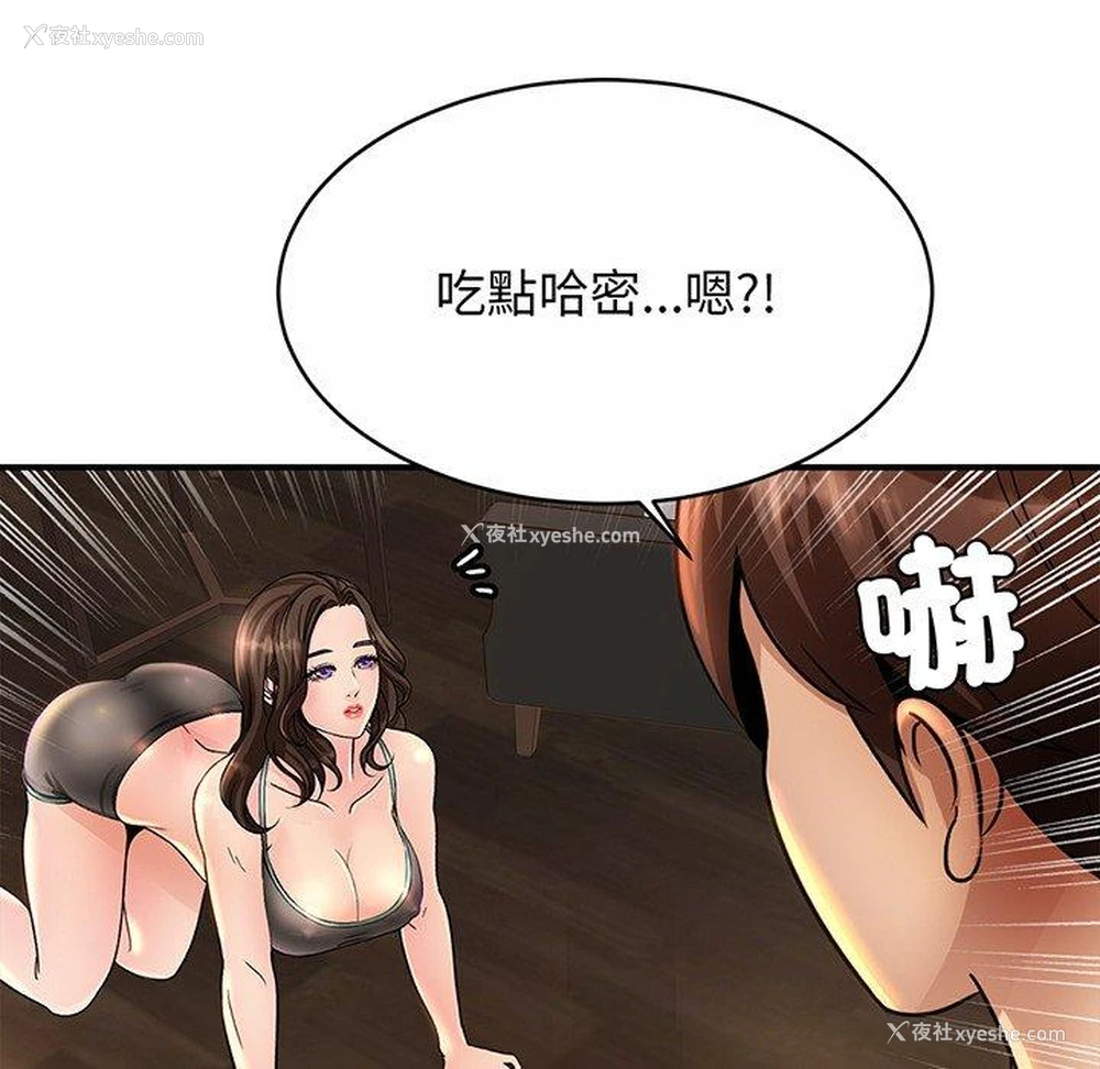 92P - 相亲相爱一家人/亲密一家人