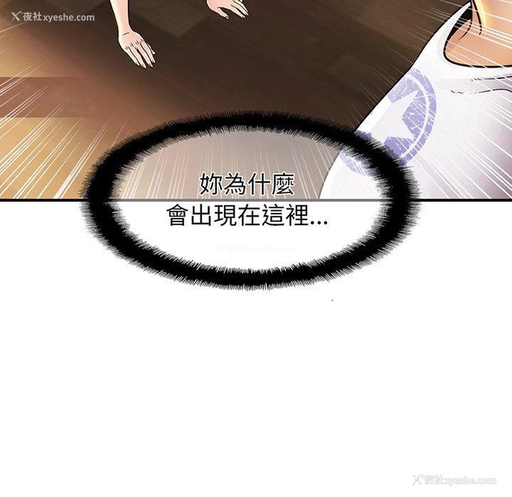 93P - 相亲相爱一家人/亲密一家人