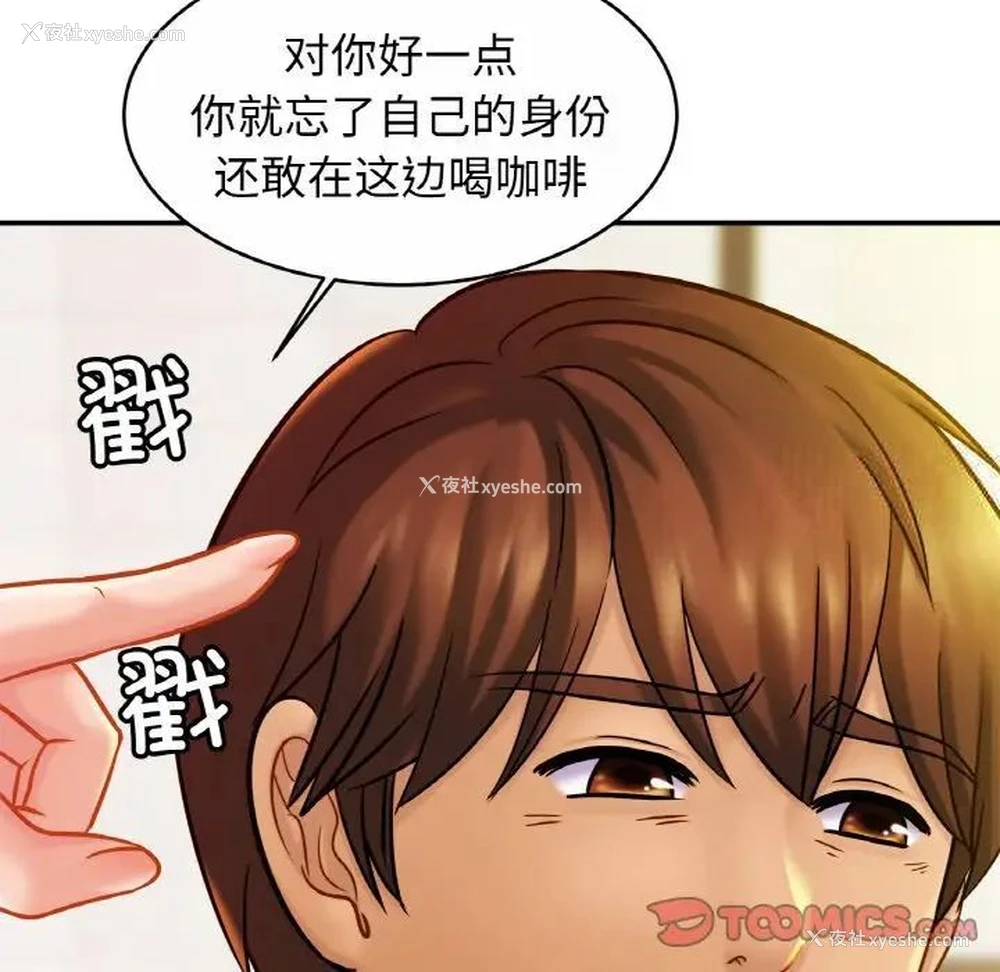 102P - 相亲相爱一家人/亲密一家人