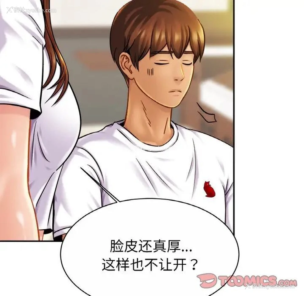 105P - 相亲相爱一家人/亲密一家人
