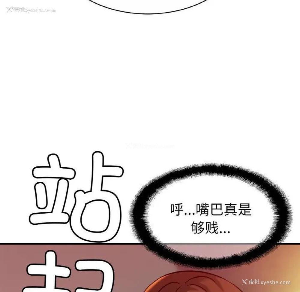 106P - 相亲相爱一家人/亲密一家人