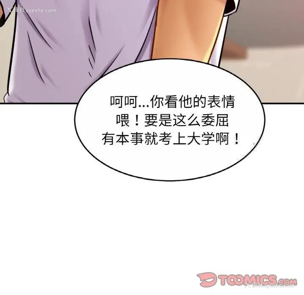 108P - 相亲相爱一家人/亲密一家人
