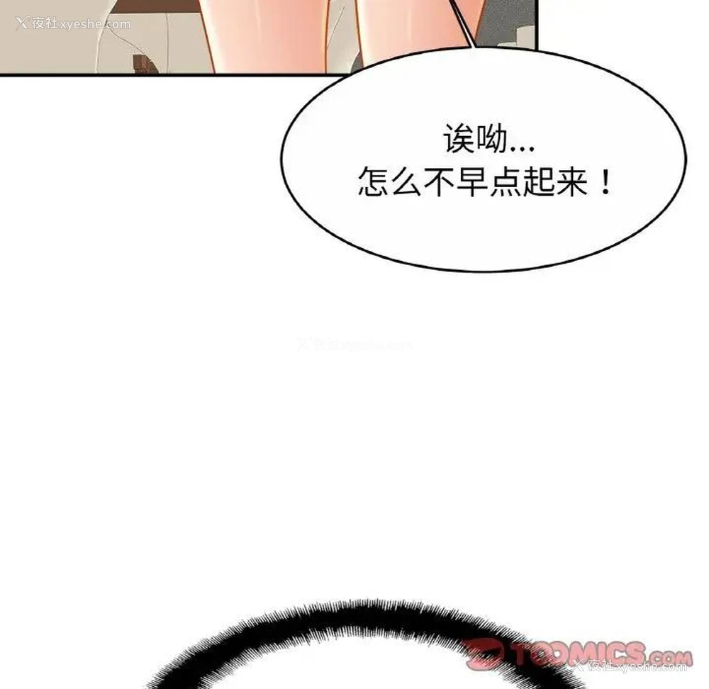 111P - 相亲相爱一家人/亲密一家人