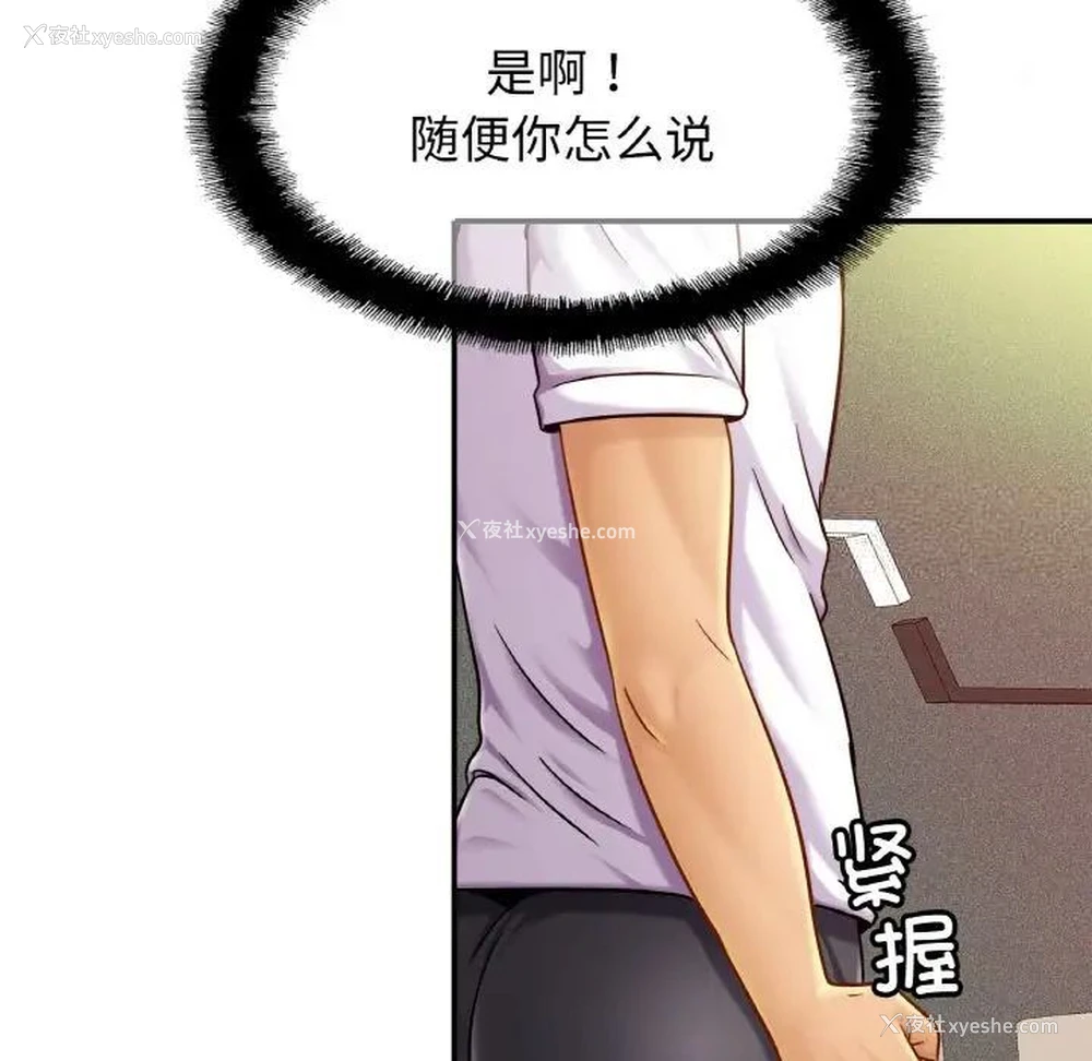 112P - 相亲相爱一家人/亲密一家人