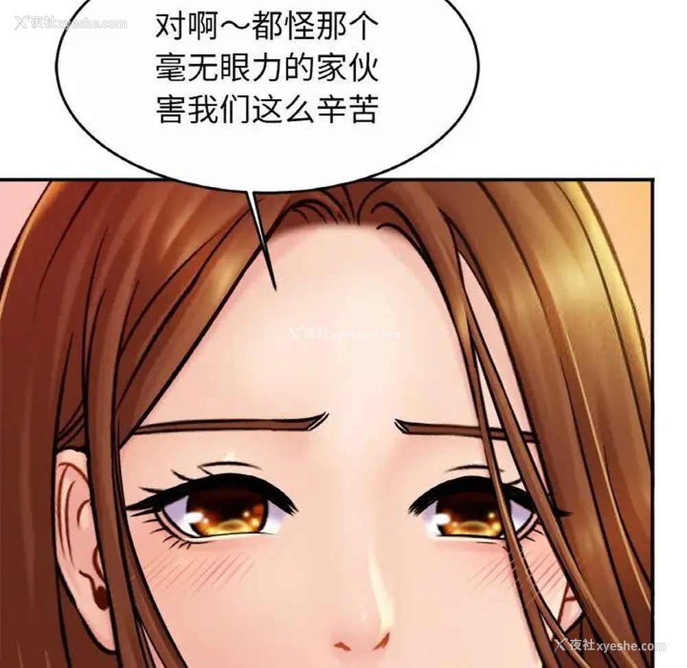 115P - 相亲相爱一家人/亲密一家人
