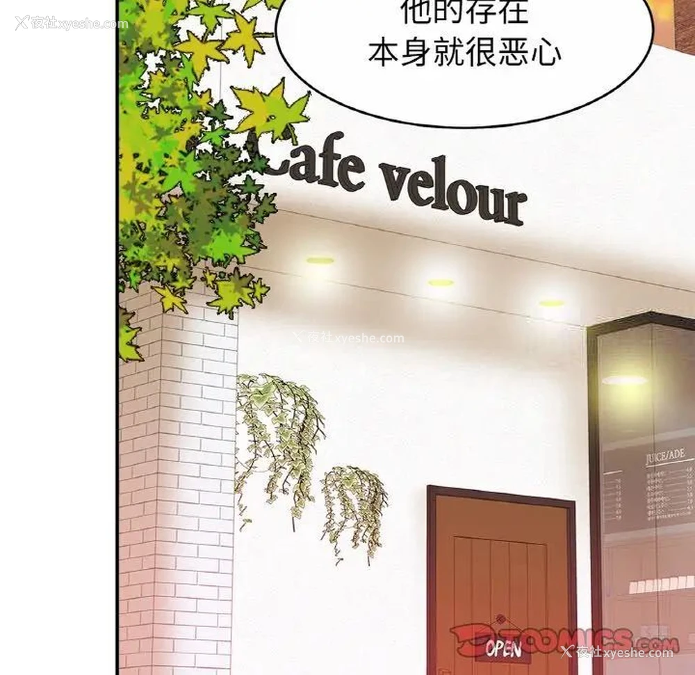 117P - 相亲相爱一家人/亲密一家人