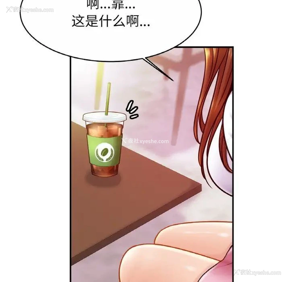 119P - 相亲相爱一家人/亲密一家人