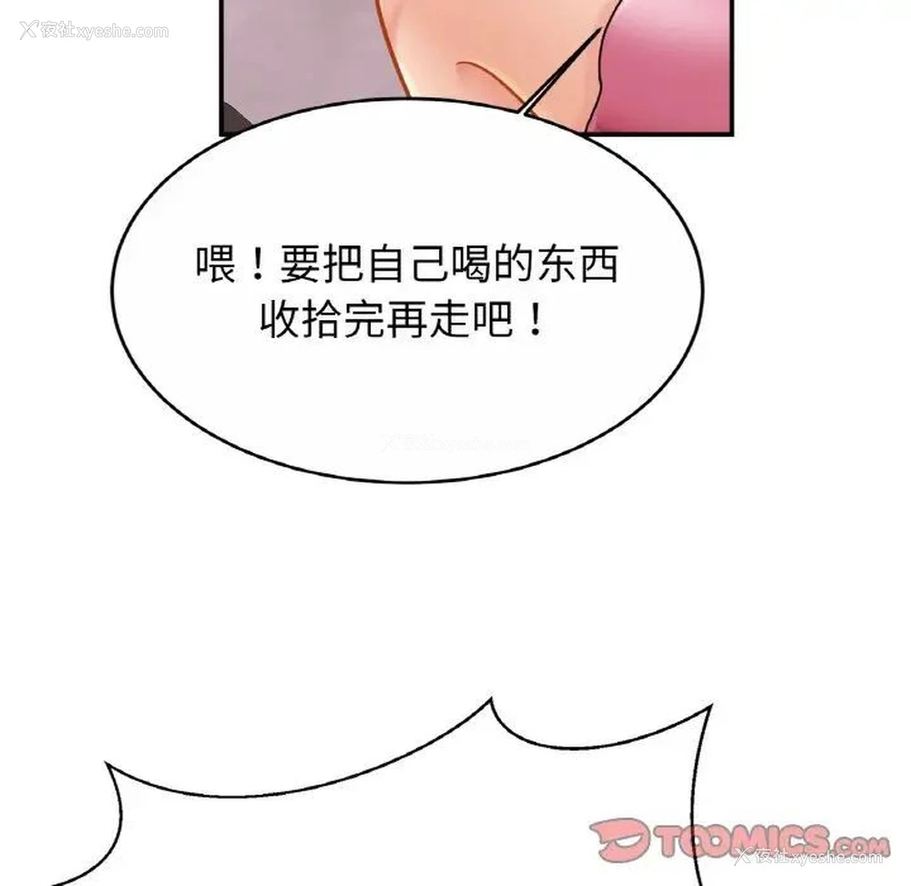 120P - 相亲相爱一家人/亲密一家人