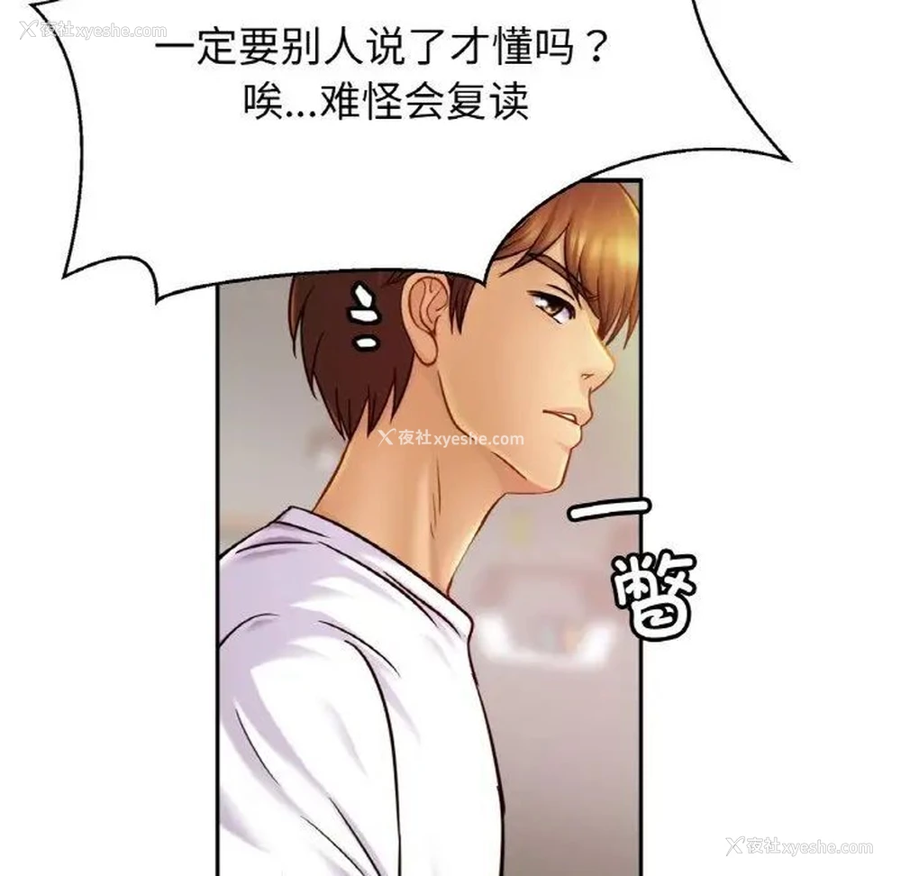 121P - 相亲相爱一家人/亲密一家人