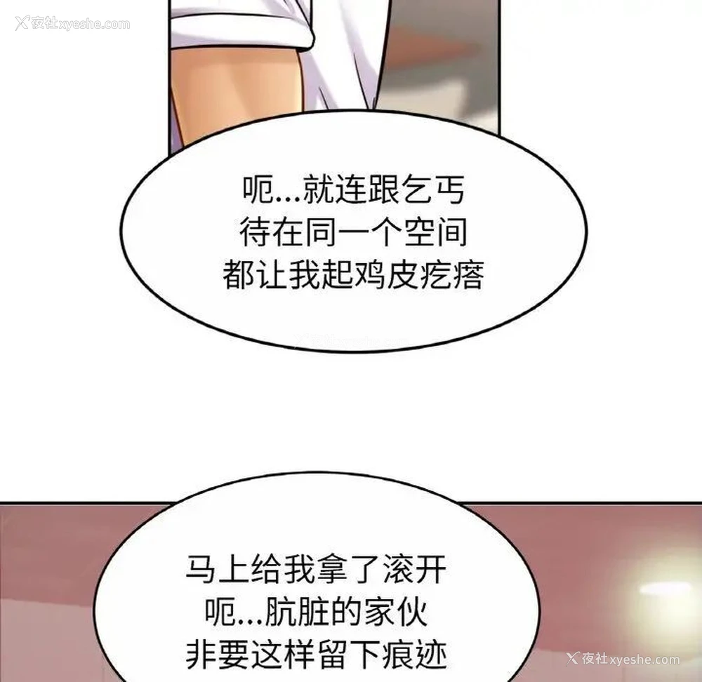 122P - 相亲相爱一家人/亲密一家人