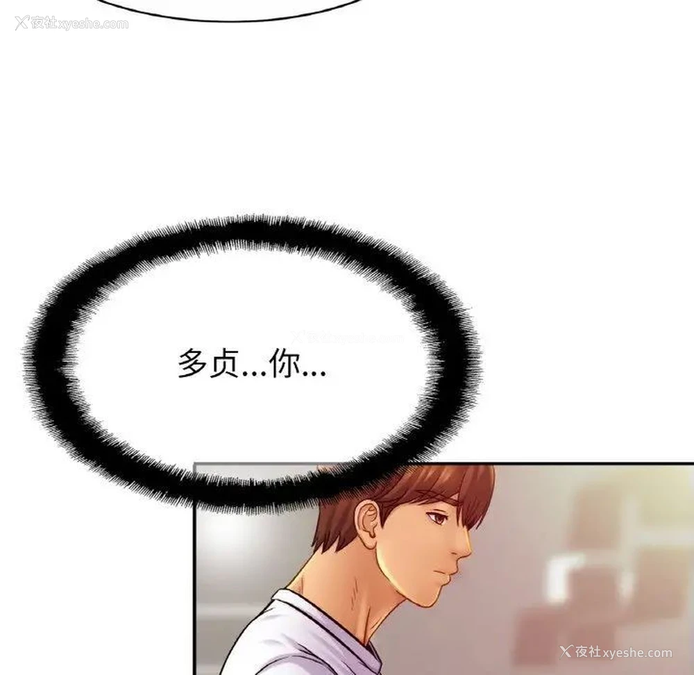 124P - 相亲相爱一家人/亲密一家人