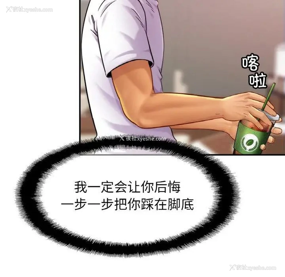 125P - 相亲相爱一家人/亲密一家人
