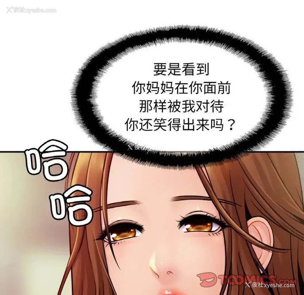 126P - 相亲相爱一家人/亲密一家人