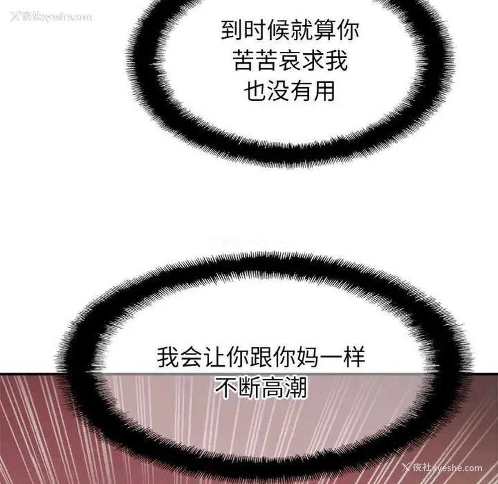 128P - 相亲相爱一家人/亲密一家人