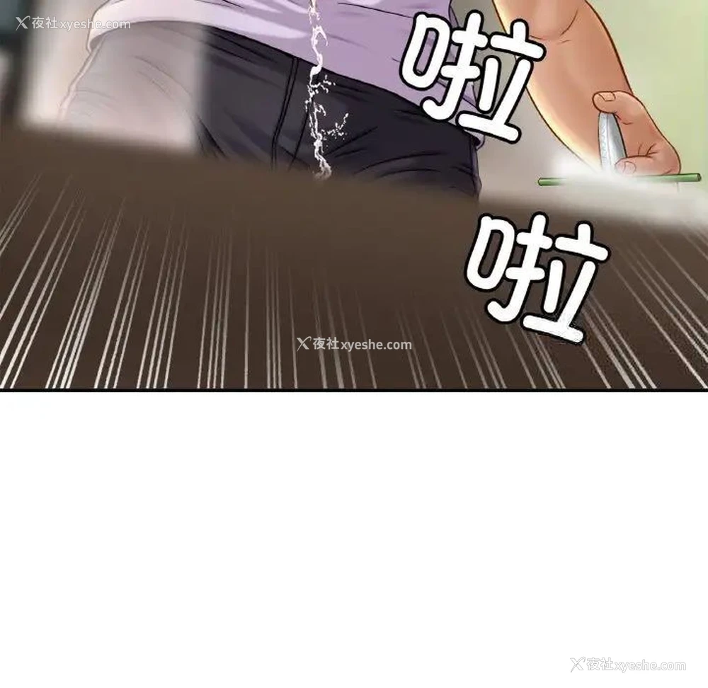 130P - 相亲相爱一家人/亲密一家人