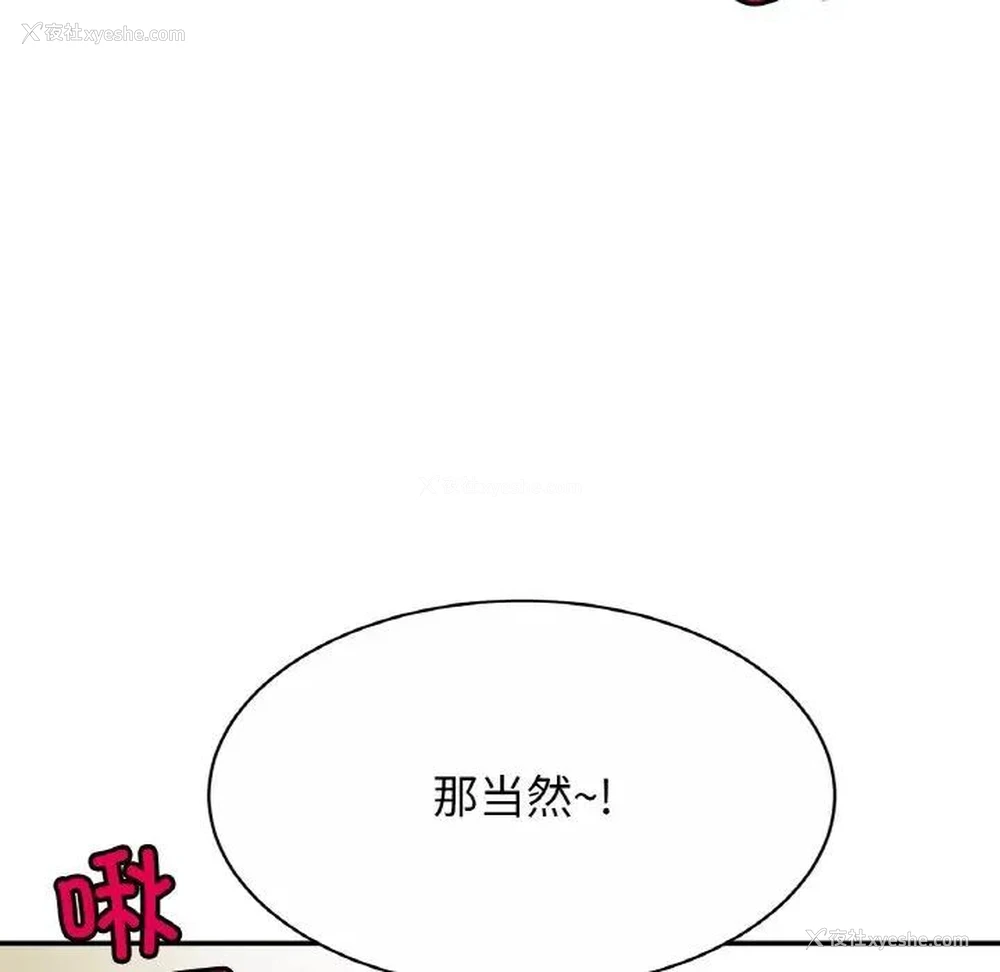 13P - 相亲相爱一家人/亲密一家人