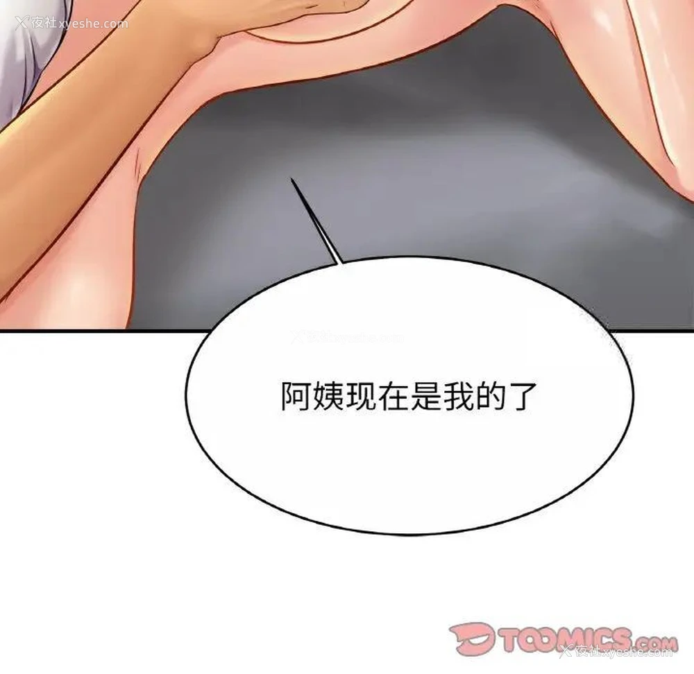 15P - 相亲相爱一家人/亲密一家人