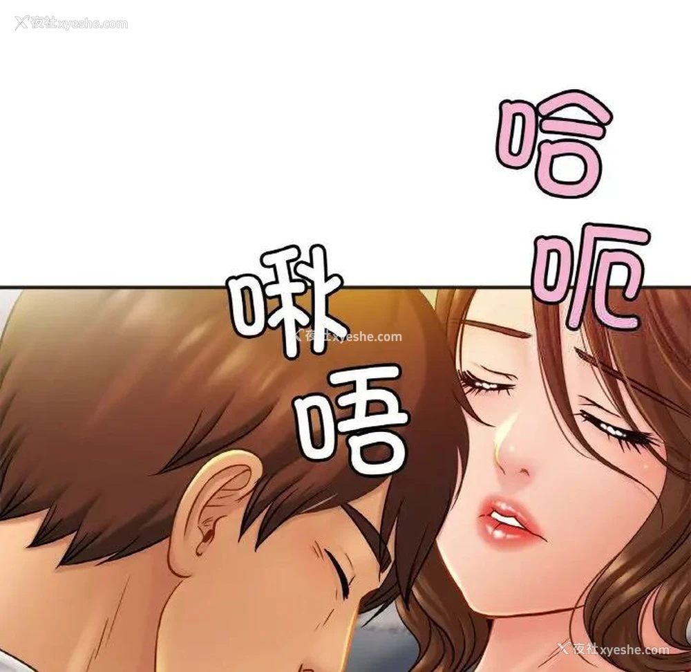 16P - 相亲相爱一家人/亲密一家人