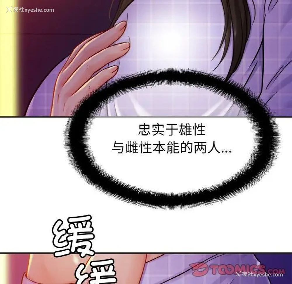 21P - 相亲相爱一家人/亲密一家人