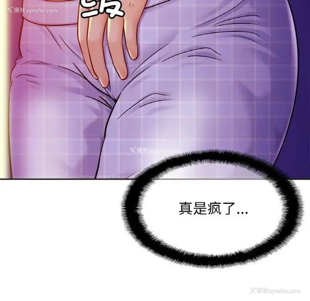 22P - 相亲相爱一家人/亲密一家人
