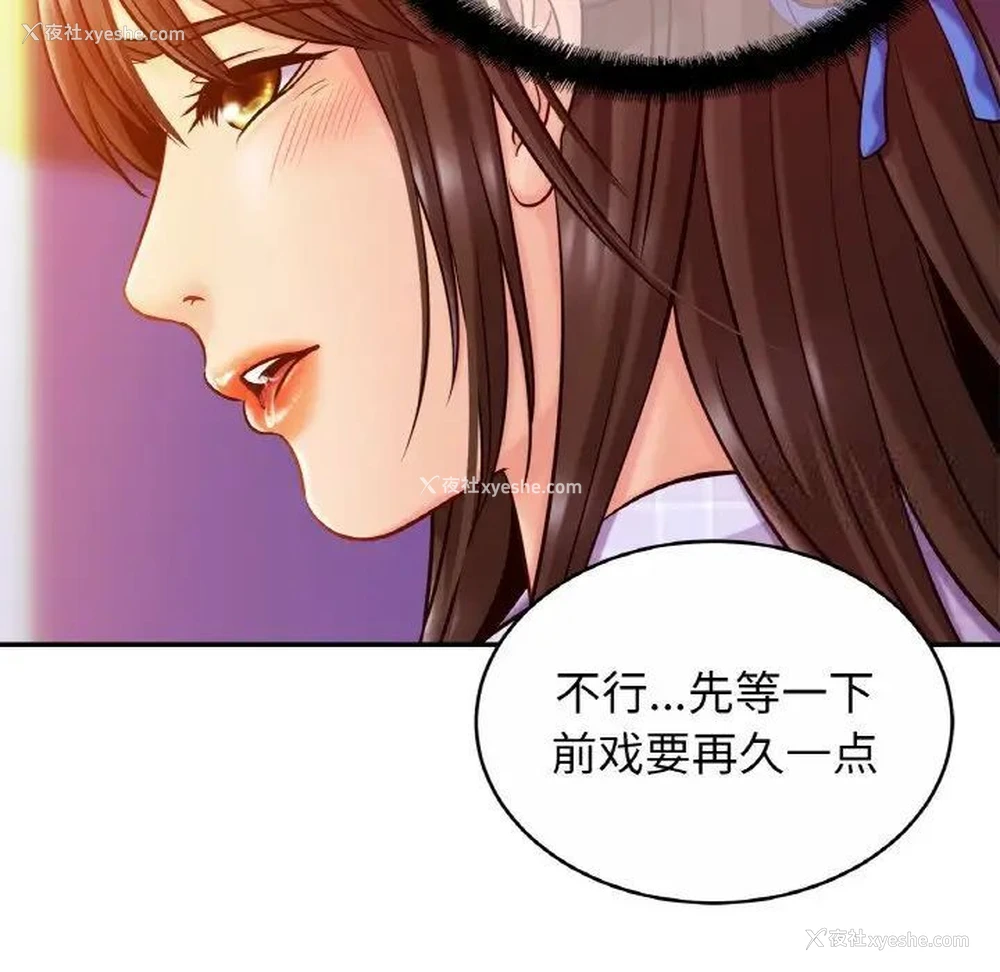 34P - 相亲相爱一家人/亲密一家人