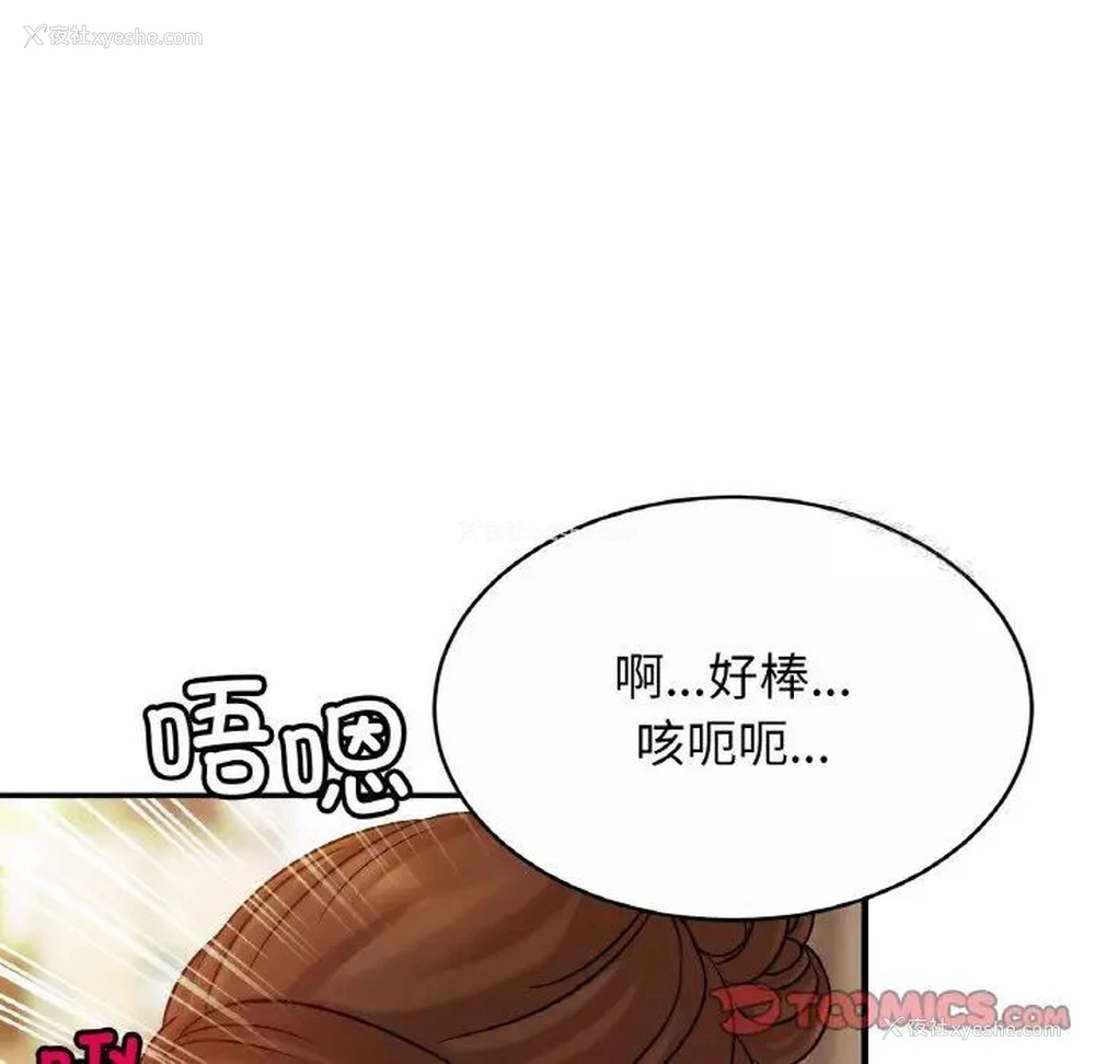 39P - 相亲相爱一家人/亲密一家人