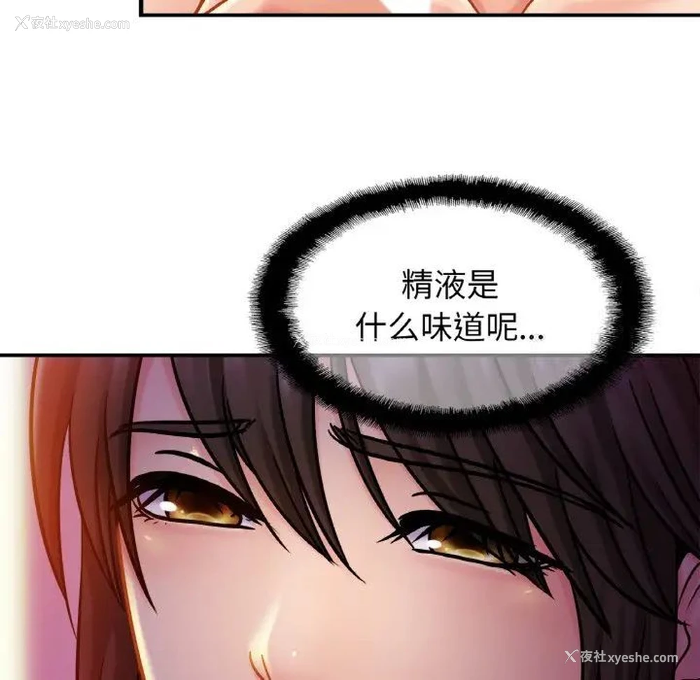 43P - 相亲相爱一家人/亲密一家人