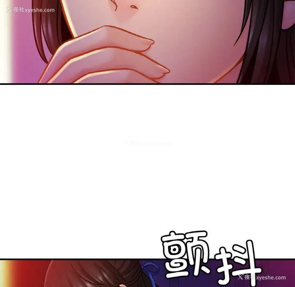 44P - 相亲相爱一家人/亲密一家人