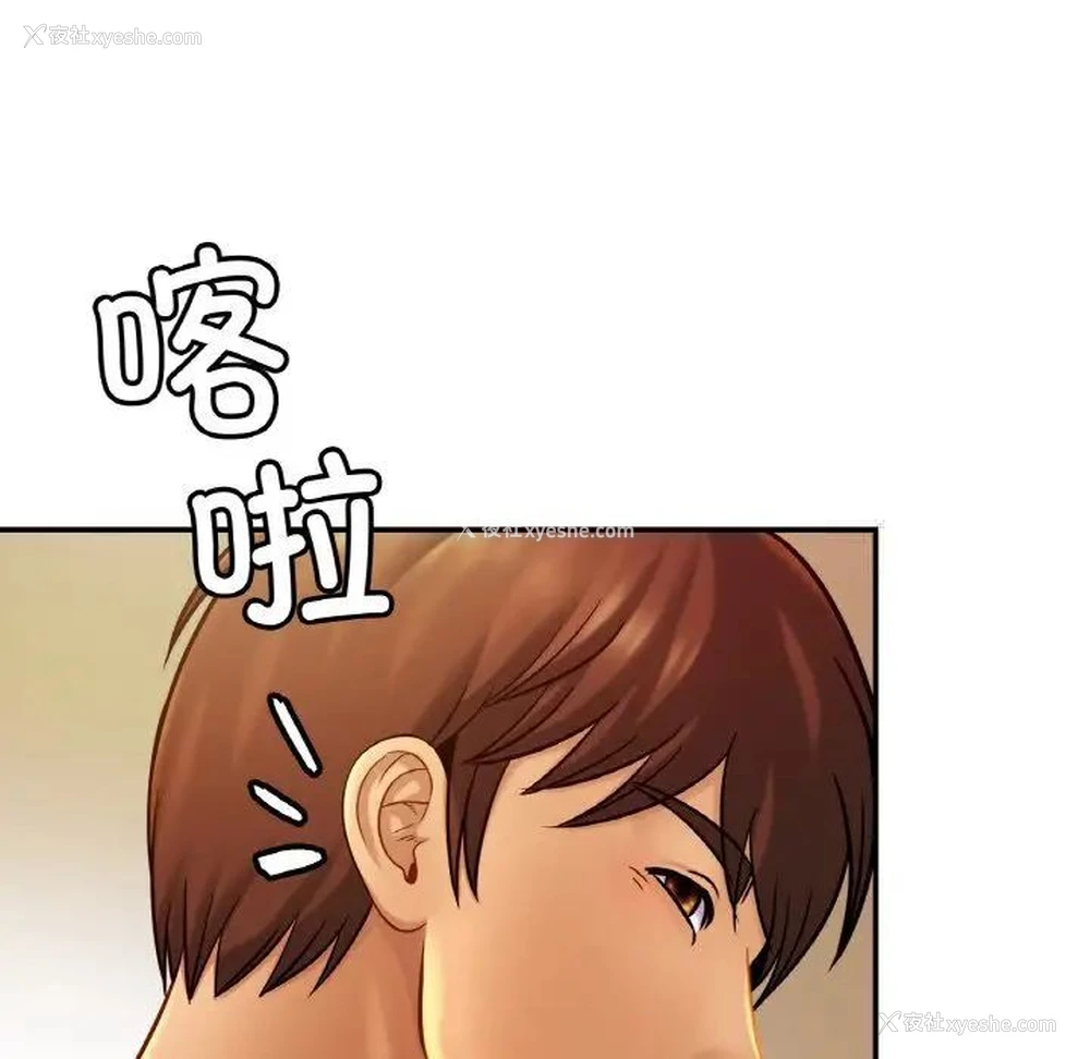 47P - 相亲相爱一家人/亲密一家人